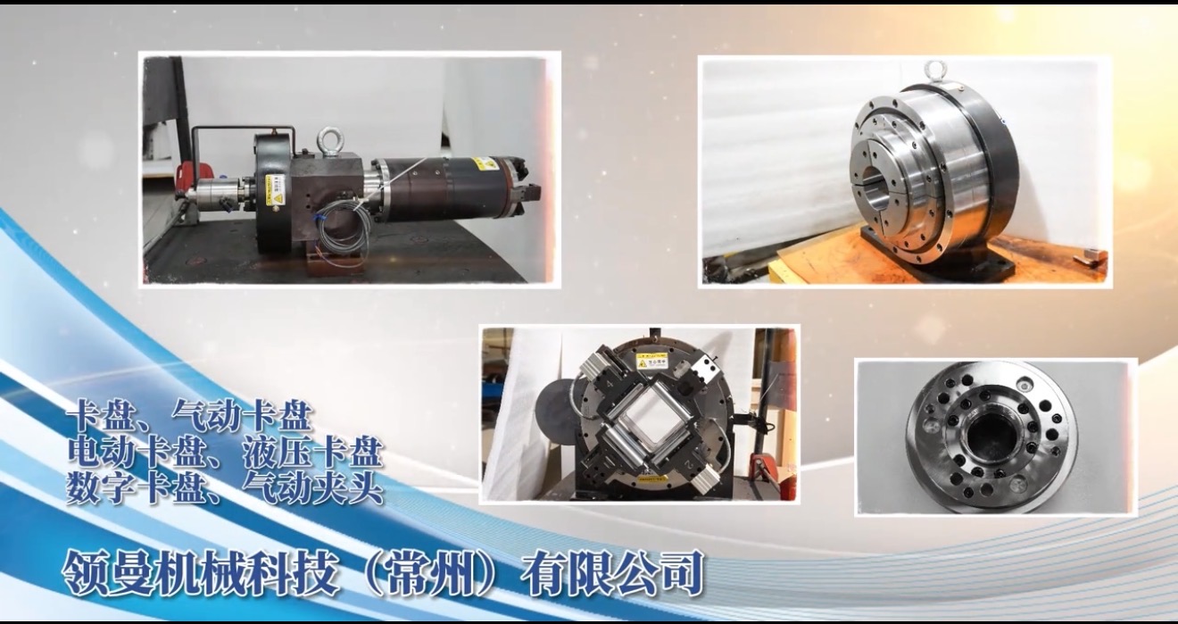 宿迁气动卡盘